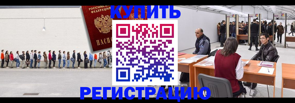 временная регистрация госуслуги в Кулебаки