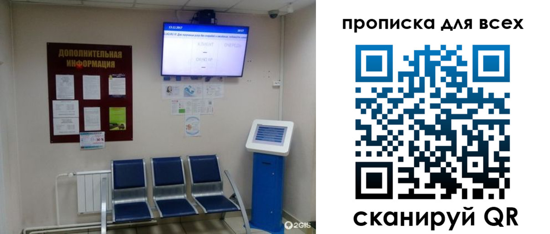 прописка ребенка в Кулебаки