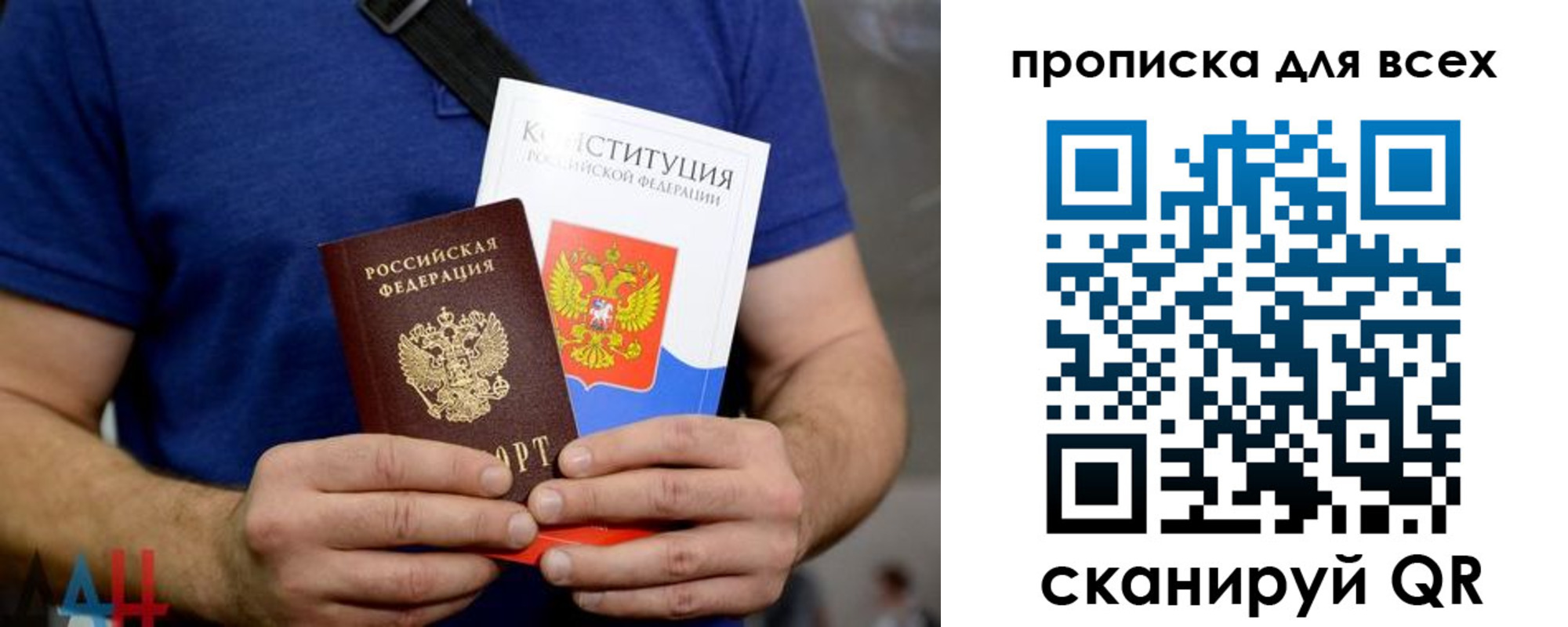 прописка штамп в Кулебаки